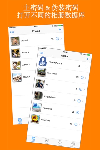Hide Private Photos & Video-s screenshot 3
