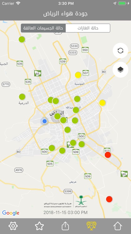 جودة هواء الرياض