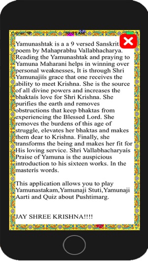 Shri Yamunashtak(圖5)-速報App