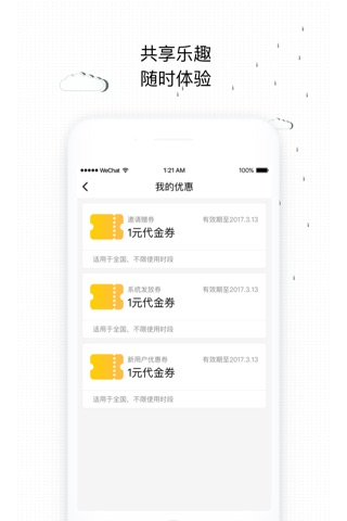 彩虹雨伞 screenshot 4