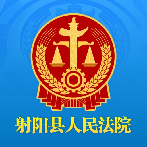 射阳县人民法院