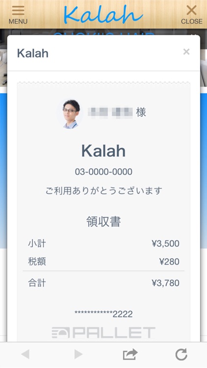 Kalah公式アプリ