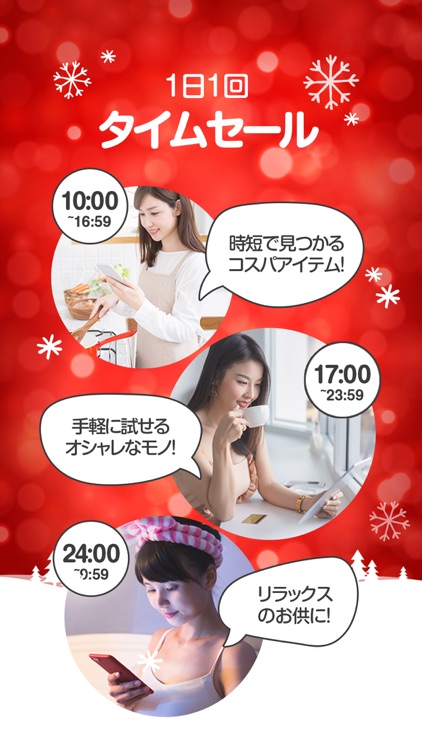 Qoo10-今日のコスパを掘り出そう!いつでもお得にお買い物
