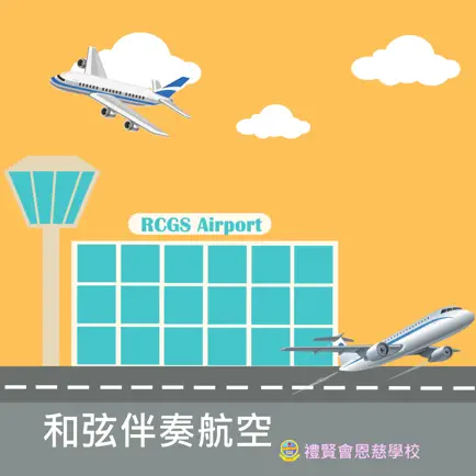 和弦伴奏航空 Читы