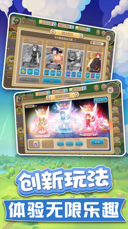 部落精灵