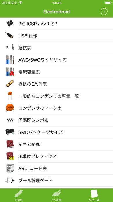 Electrodroid Pro screenshot1