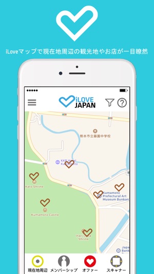 LoveJapan(圖3)-速報App