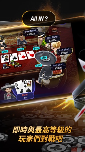 4Ones Poker Texas Holdem Game(圖2)-速報App