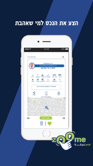 ZooMe / דירות למכירה השכרה(圖3)-速報App