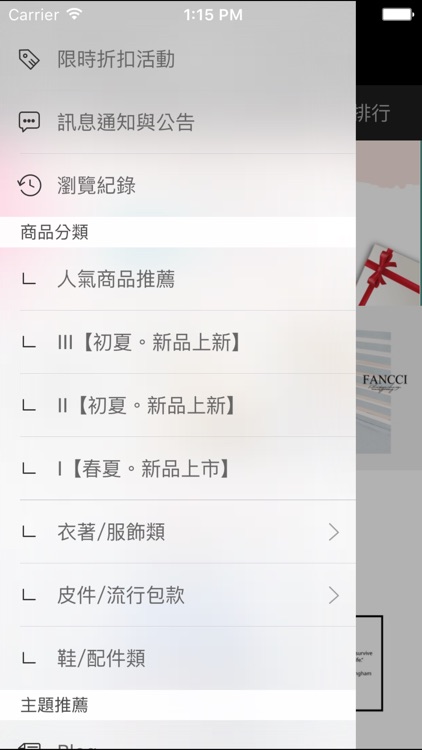 FANCCI日韓流行時裝 screenshot-3