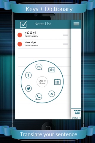 Urdu Eng Dic + Keys screenshot 4