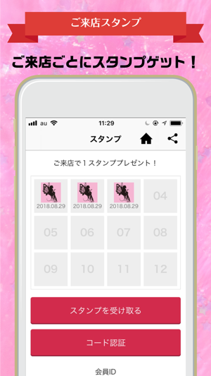 TINK　心斎橋まつげエクステサロン(圖4)-速報App