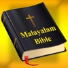 Malayalam Bible