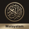 Quran Malayalam Quran Malayalam