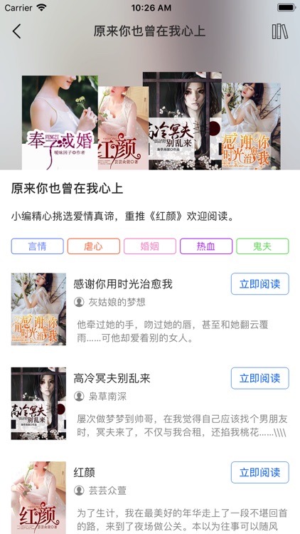 浏览器小说阅读—小说阅读看书软件