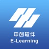 中创软件E-Learning