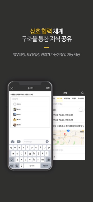 On통(圖4)-速報App