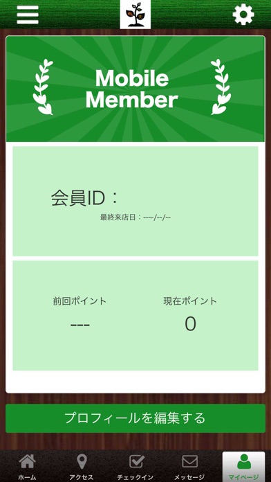 秋風堂　公式アプリ screenshot 3