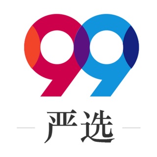 AppStore 上的99严选