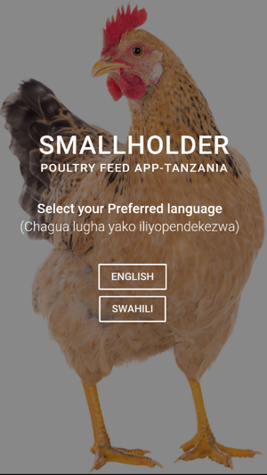 Smallholder Poultry Feed - TZ(圖1)-速報App