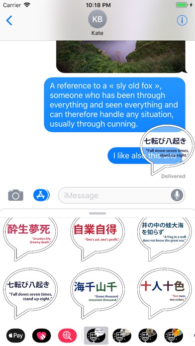 Japanese Proverbs Stickers screenshot 3