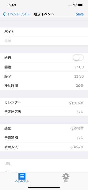 Frequence(圖3)-速報App