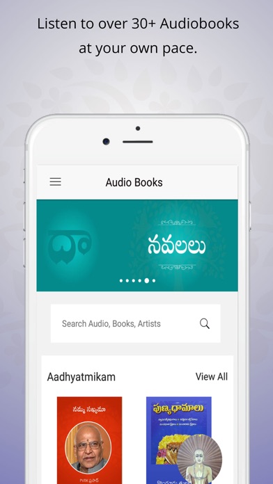 Dasubhashitam-Telugu Audiobook screenshot 2
