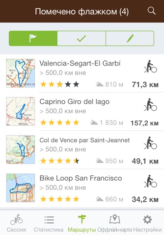 Runtastic Mountain Bike PRO screenshot 4