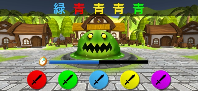 StroopQuest(圖1)-速報App