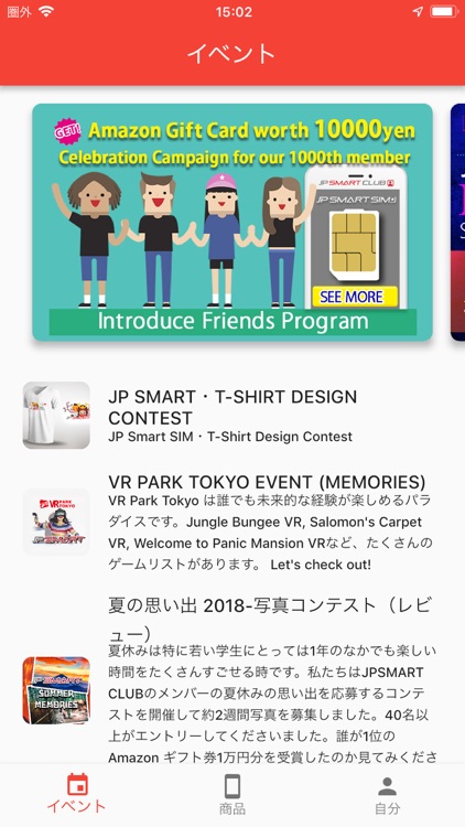 JPSmart