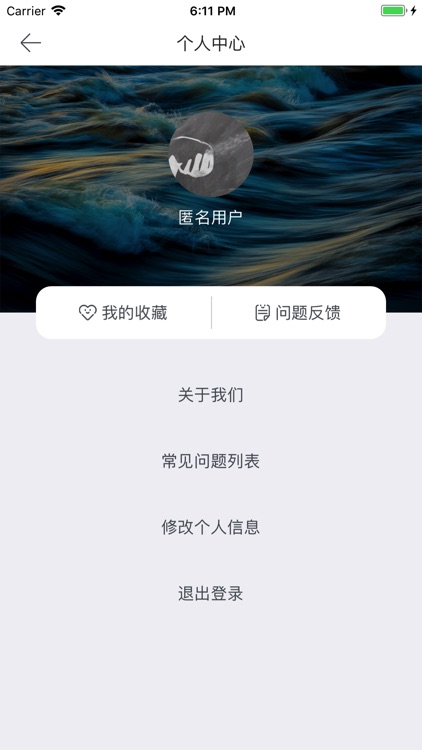 翠商通 screenshot-3