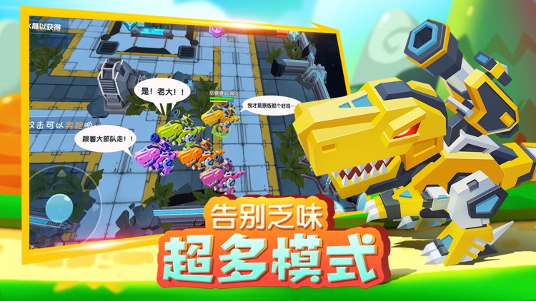 小小英雄(积木大作战)-Q版休闲乱斗手游 screenshot-4