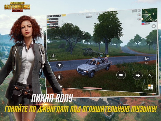 Игра PUBG MOBILE