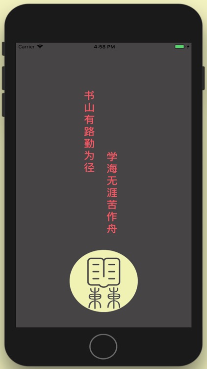 胡东东博客 screenshot-0