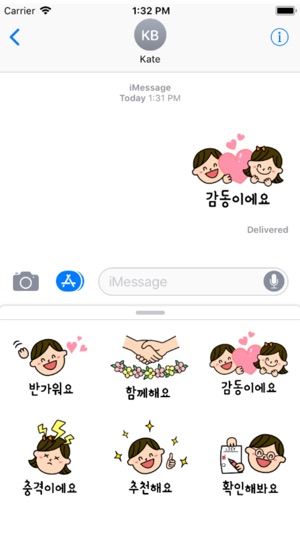 Kind Stickers2 다정한 스티커2