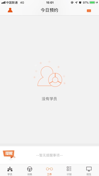 荣安教练 screenshot-3