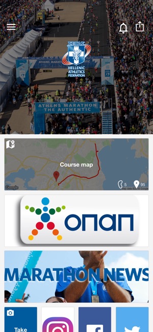 Athens Marathon. The Authentic(圖1)-速報App