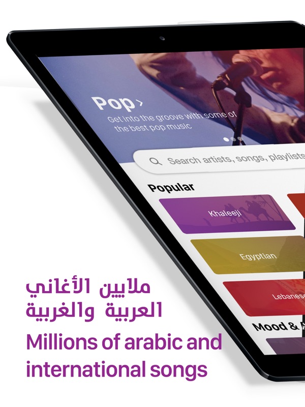 Download Anghami App For Android