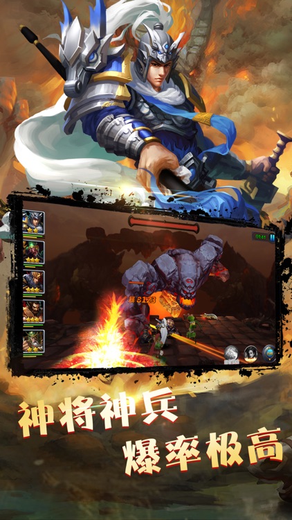 三国无双战纪x卡牌游戏 screenshot-4