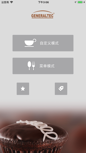 OVEN(圖1)-速報App