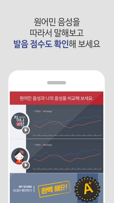 차이나탄기업용 screenshot 3