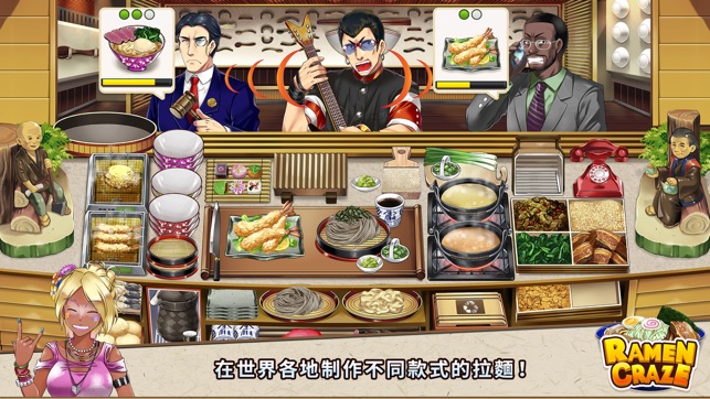 Ramen Craze Cooking Game 日本拉麵神(圖2)-速報App