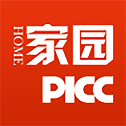 picc家园