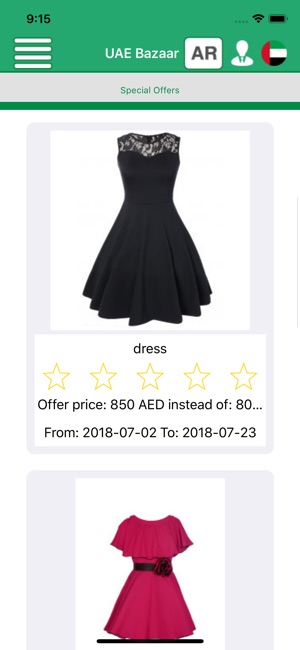 UAE Bazaar(圖8)-速報App