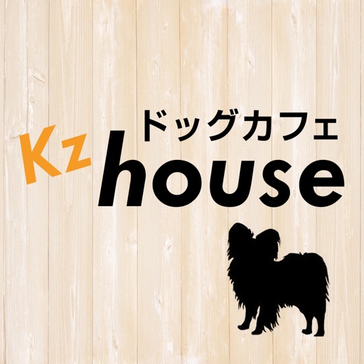 ドッグカフェKz house（ケージーハウス）