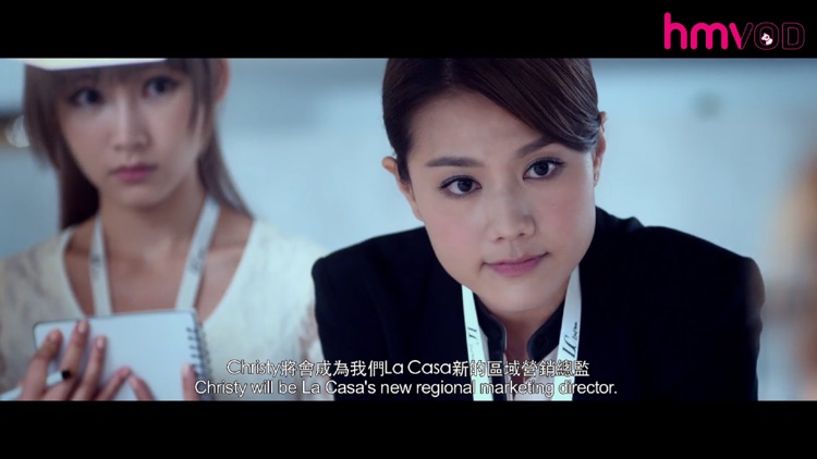 hmvod screenshot-4