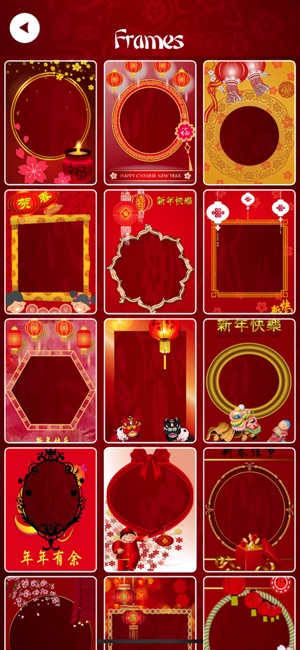 Chinese New Year - 中国新年(圖2)-速報App