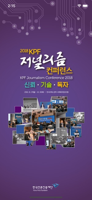 KPFJC(圖1)-速報App