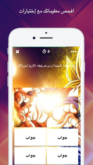 Amino طابة الدراغون(圖3)-速報App