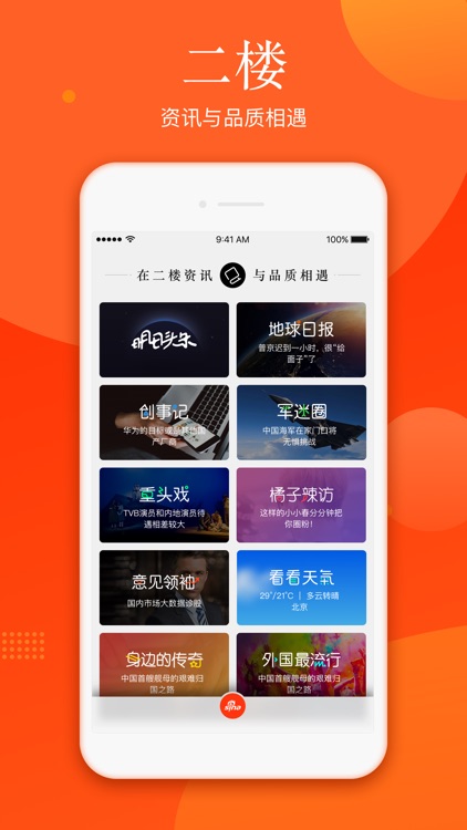 新浪新闻-热门新闻娱乐头条抢先看